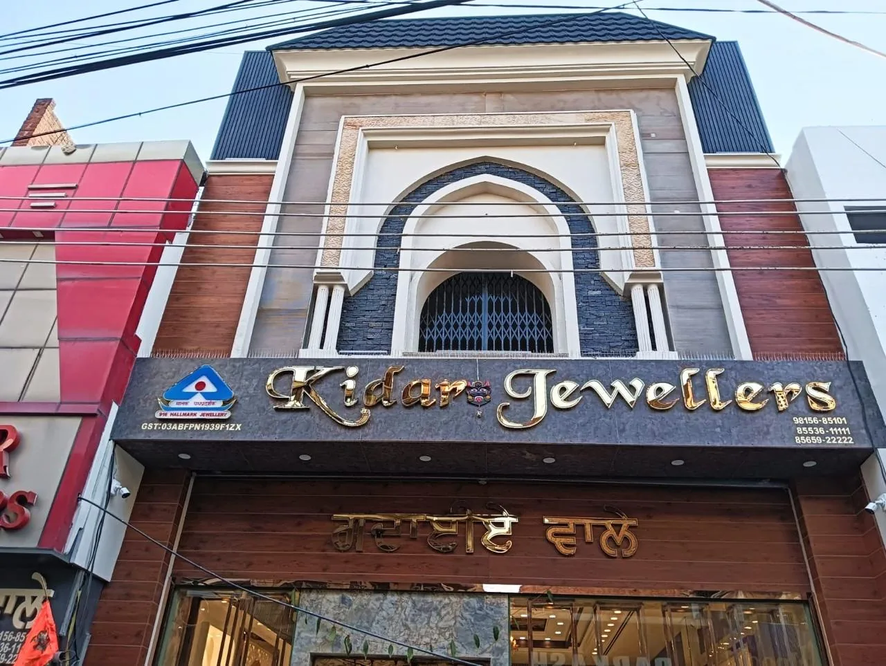 Front Elevation by Sonu Arts